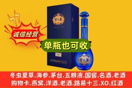 齐齐哈尔诚信回收梦之蓝