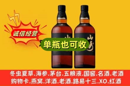齐齐哈尔诚信回收山崎
